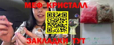 меф VHQ Пугачёв