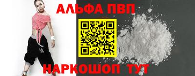 марки nbome Рыбинск