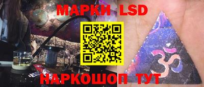 молекула духа Рузаевка
