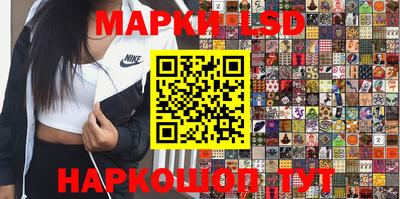 марки nbome Рыбинск