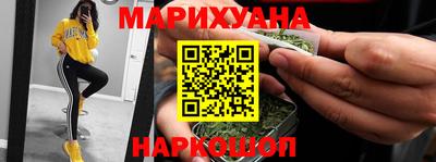 марки nbome Рыбинск