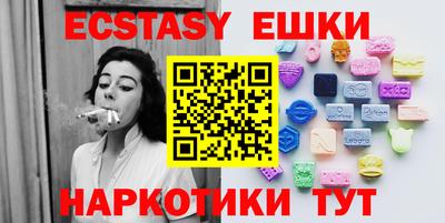 молекула духа Рузаевка