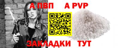 меф VHQ Пугачёв