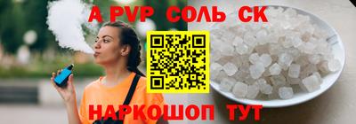 спиды Пушкино