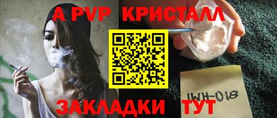 меф VHQ Пугачёв
