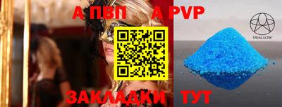 мефедрон мука Рязань