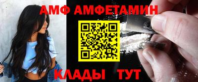 меф VHQ Пугачёв