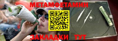 спиды Пушкино