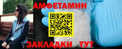 спиды Пушкино