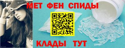 меф VHQ Пугачёв