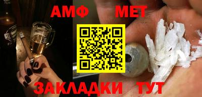 спиды Пушкино