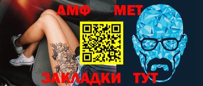меф VHQ Пугачёв