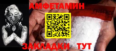 спиды Пушкино