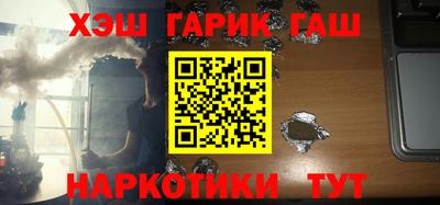 молекула духа Рузаевка