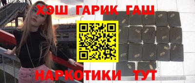 молекула духа Рузаевка