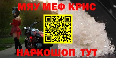 марки nbome Рыбинск