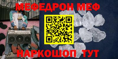 марки nbome Рыбинск