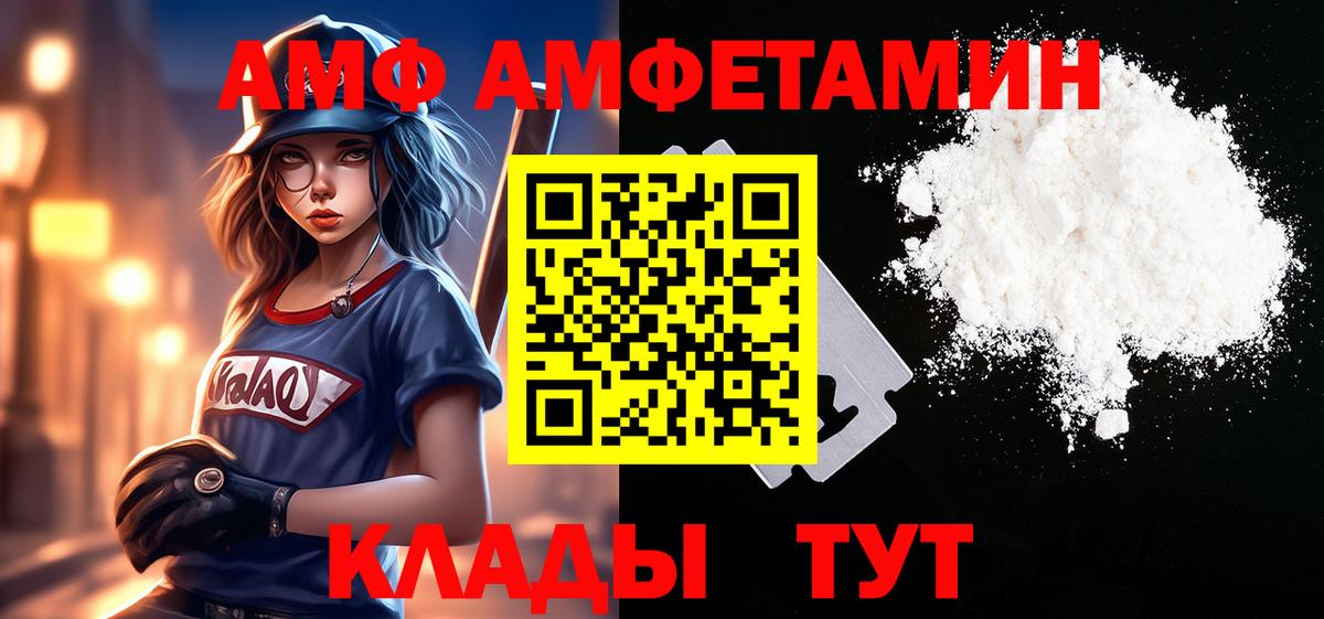 МЕТАМФЕТАМИН мет Светлоград