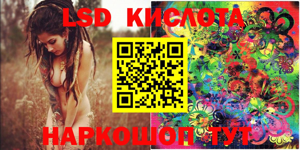 Наркотические марки 1,8мг Светлоград
