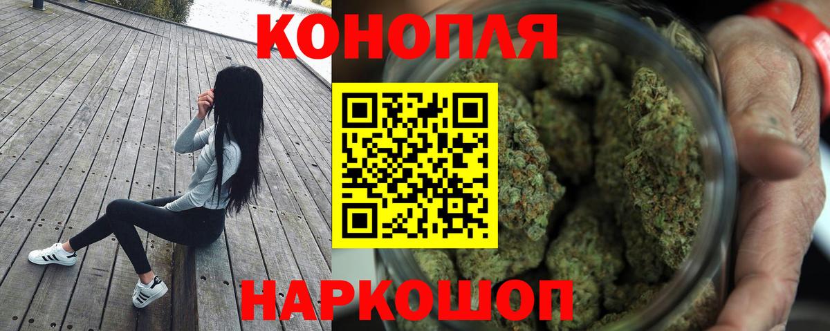МАРИХУАНА SATIVA & INDICA Светлоград